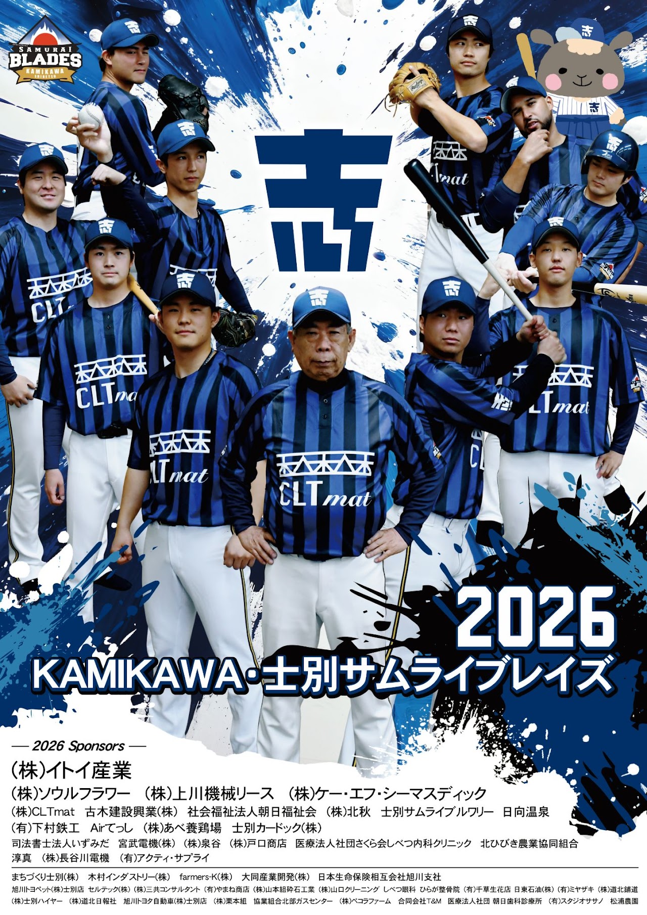 ポスターデザイン