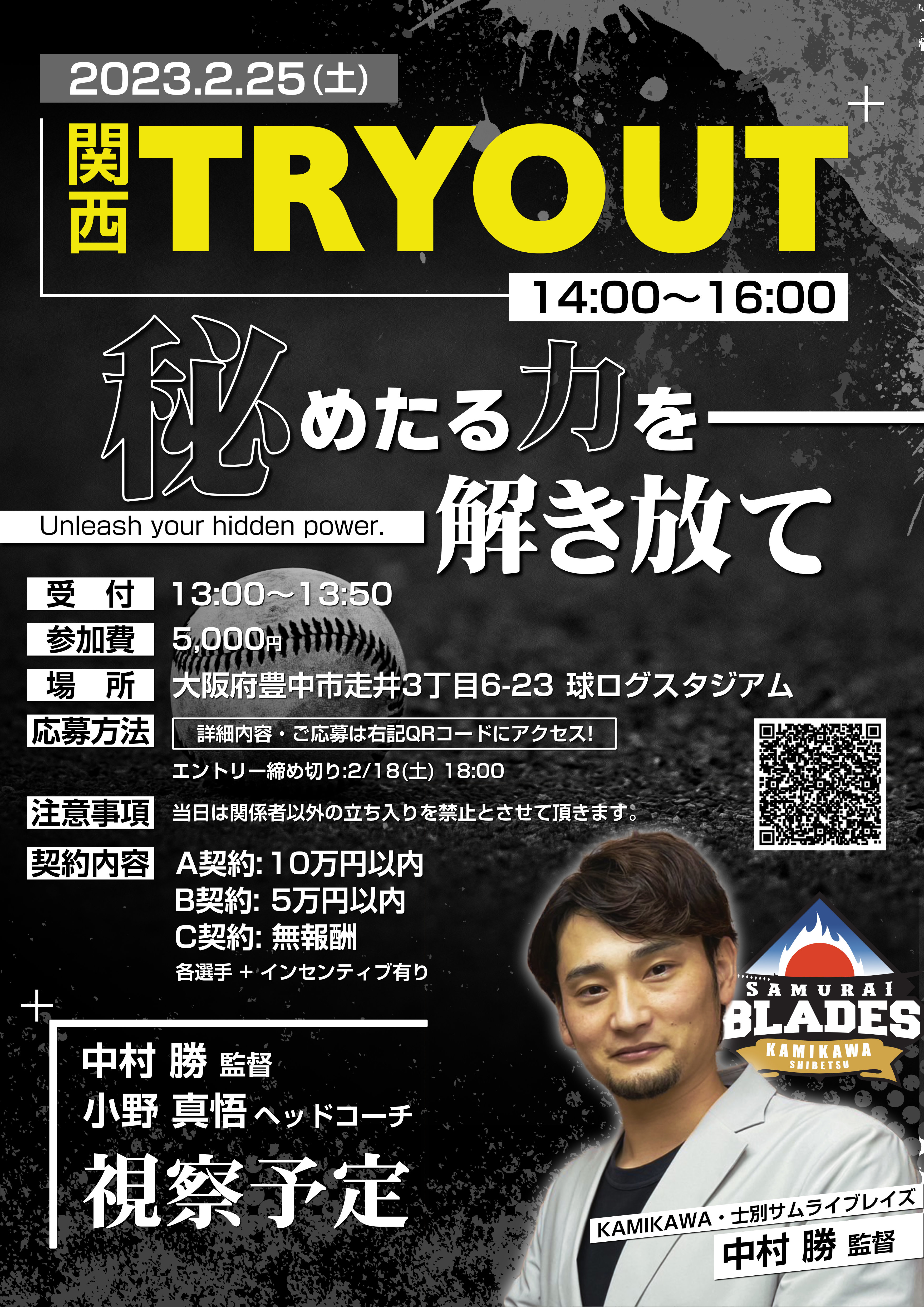 ポスターデザイン