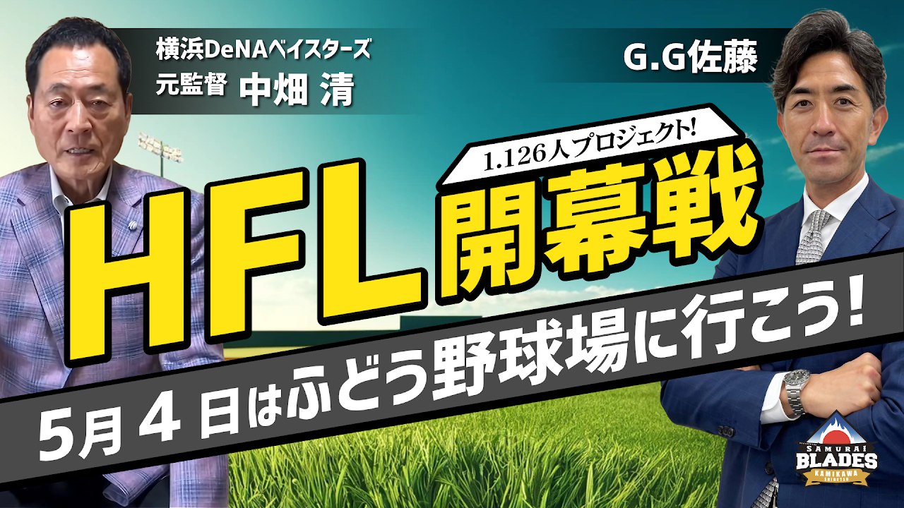 北こわ SNSグラフィック